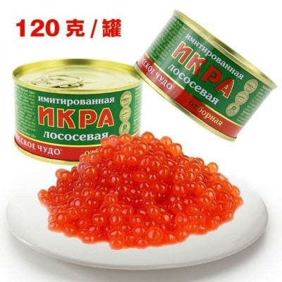 俄罗斯进口铁盒合成模仿鱼籽酱寿司料理红鱼籽120克复合调味酱