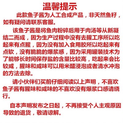 整箱24瓶俄罗斯进口玻璃瓶合成模仿黑红鱼籽酱罐头料理105g调味酱图2