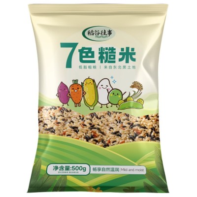 七色糙米五斤装 东北新米五谷杂粮粗粮饱腹黑米红米五色糙米批发图5