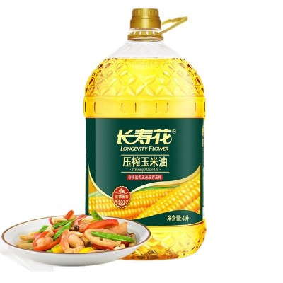 长寿花压榨玉米油4L大瓶装非转基因压榨一级家用烘焙食用 植物油 1桶图5
