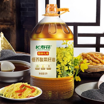 长寿花甄味礼享低芥酸菜籽油5L家用桶装食用油健康食用油图4