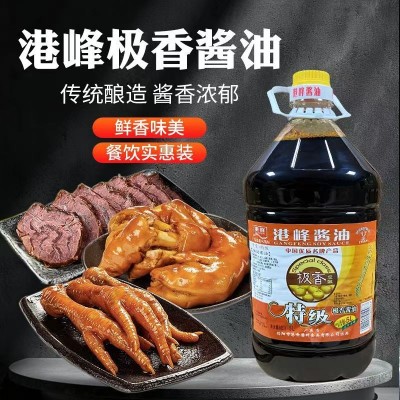 港峰极香酱油5L(12斤)/瓶 隆江猪脚饭 卤鹅 炒粉 肠粉卤水小桶装 1桶图2