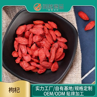 宁夏特级正宗免洗红枸杞500g散装 批发大货 量大从优 价格可议  3件