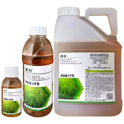 利尔奥秋 20%精草铵膦铵盐草安胺铵磷农药非耕地除杂草除草剂5kg图4
