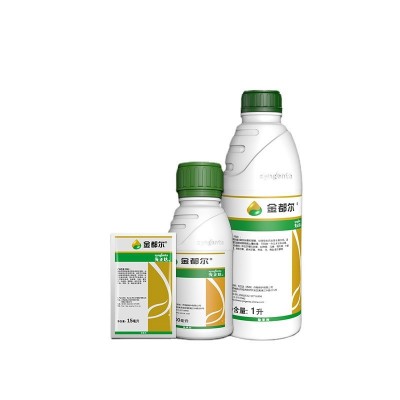 先正达金都尔精异丙甲草胺玉米西瓜苗前移栽封闭封地除草剂农药1L图5