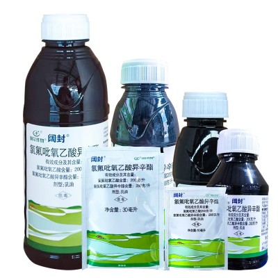 利尔 阔封20%氯氟吡氧乙酸异辛酯水花生玉米田苗后阔叶杂草除草剂图5