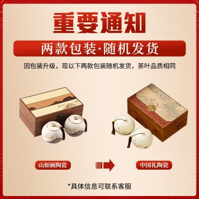 白茶白毫银针正宗福鼎白茶银针老白茶自己喝礼盒装送礼送长 辈250g图3