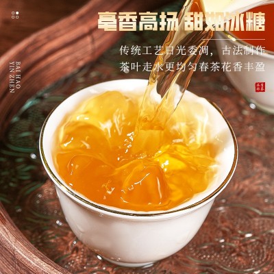 白茶白毫银针正宗福鼎白茶银针老白茶自己喝礼盒装送礼送长 辈250g图4