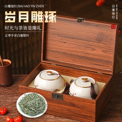 白茶白毫银针正宗福鼎白茶银针老白茶自己喝礼盒装送礼送长 辈250g
