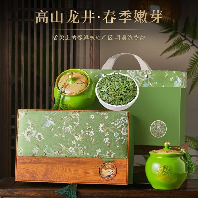 明前龙井茶2025新茶叶春茶嫩芽 高档茶叶礼盒中秋国庆节礼物 250g图2
