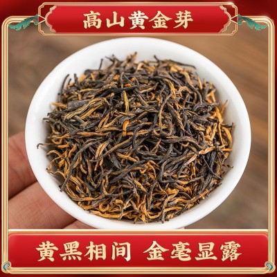 武夷红茶特级金骏眉2025新茶 高档红茶叶自己喝中秋国庆年 货礼盒图2