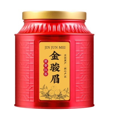武夷红茶特级金骏眉2025新茶 高档红茶叶自己喝中秋国庆年 货礼盒图5