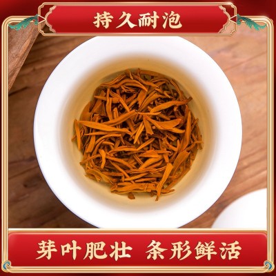 武夷红茶特级金骏眉2025新茶 高档红茶叶自己喝中秋国庆年 货礼盒图3