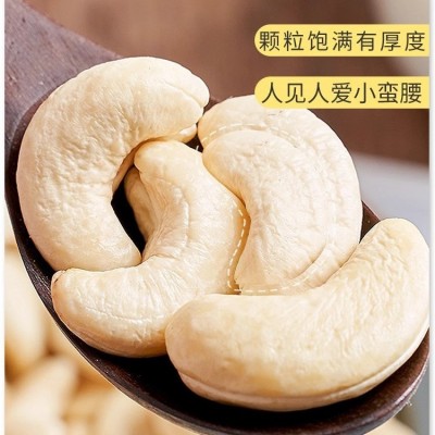 原味去皮腰果仁500g罐装散装熟腰果2025新货孕妇坚果炒货零食批发图2