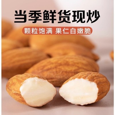 美国巴旦木仁500g烘焙原味坚果干果批发新货零食炒货零食 散装商用图3