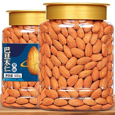 美国巴旦木仁500g烘焙原味坚果干果批发新货零食炒货零食 散装商用