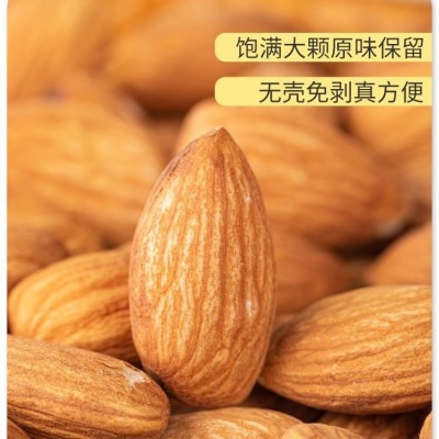 美国巴旦木仁500g烘焙原味坚果干果批发新货零食炒货零食 散装商用图2