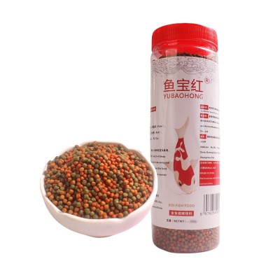 鱼宝红水族上浮颗粒观赏鱼金鱼小锦鲤鱼鱼食鱼粮冷水鱼鱼饲料图5