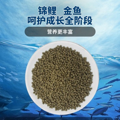 鱼宝红锦鲤热带鱼金鱼饲料 上浮颗粒观赏鱼食料食物鱼饲料鱼粮鱼图4