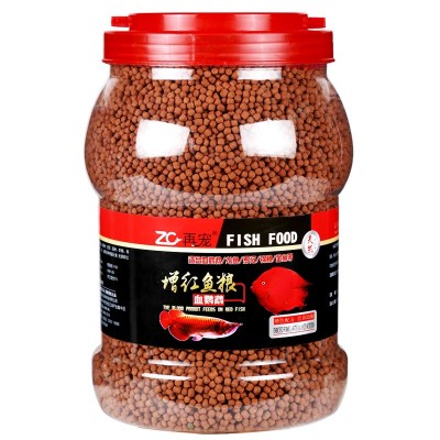 鱼食血鹦鹉增红鱼粮热带鱼观赏鱼缸龙鱼地图罗汉招财增色金鱼饲料图5
