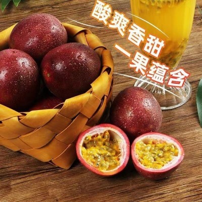 广西云南紫皮百香果新鲜大果包邮当季水果酸甜多汁原浆整箱批发 1斤图4