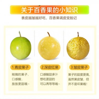 黄金百香果钦蜜9号源头直采广西香甜多汁现摘当季水果广西直采 1件图2