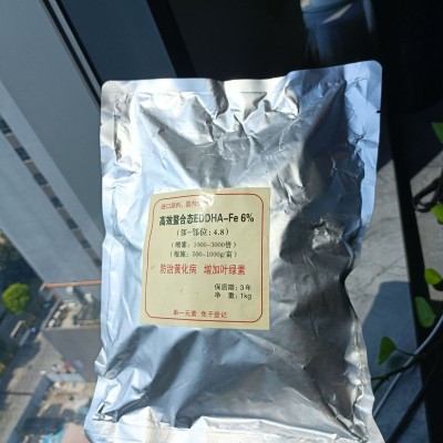厂家批发 EDDHA-Fe 6% 螯合铁 植物有机肥原料 全水 溶粉末 1000千克