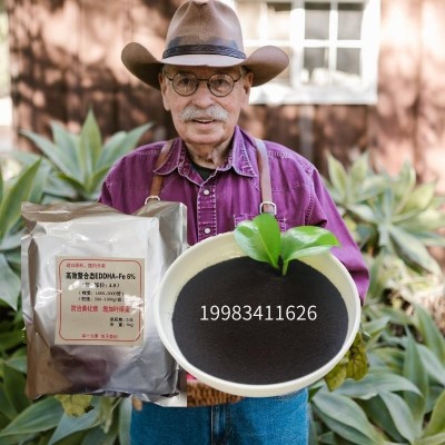厂家批发 EDDHA-Fe 6% 螯合铁 植物有机肥原料 全水 溶粉末 1000千克图3