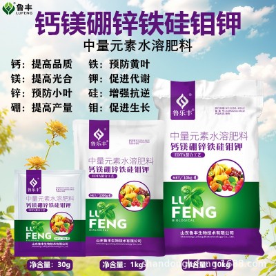 鲁丰钙镁硼锌铁硅钼钾糖醇螯合防裂增重茎秆粗壮促花做果膨果增甜 1袋