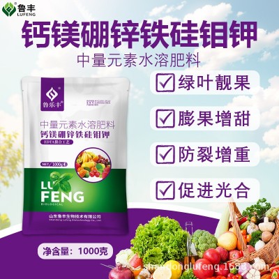 鲁丰钙镁硼锌铁硅钼钾糖醇螯合防裂增重茎秆粗壮促花做果膨果增甜 1袋图2