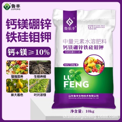 鲁丰钙镁硼锌铁硅钼钾糖醇螯合防裂增重茎秆粗壮促花做果膨果增甜 1袋图5