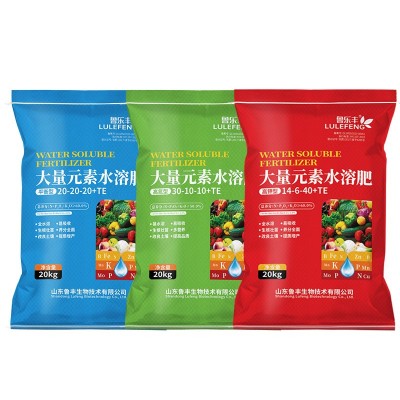 鲁乐丰正品大量元素水溶肥平衡高氮高钾吸收利用率高生根壮苗 1袋图5