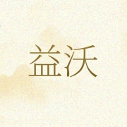 廊坊益沃肥料有限公司