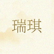 淅川县瑞琪农产品销售门市部