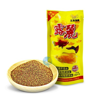 三友创美露丽鱼粮双色微粒鱼食小型热带鱼孔雀鱼凤尾鱼下沉鱼饲料图5