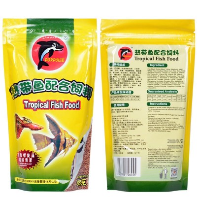 海豚热带鱼粮开口粮孔雀鱼观赏鱼通用鱼食微粒小型热带鱼配合饲料
