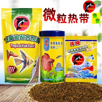 海豚热带鱼粮开口粮孔雀鱼观赏鱼通用鱼食微粒小型热带鱼配合饲料图3
