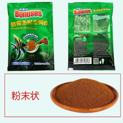 保拿仕热带鱼粮微粒缓沉型鱼食小型热带鱼孔雀鱼凤尾鱼通用鱼饲料图2
