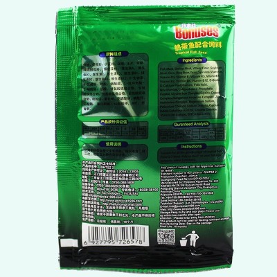 保拿仕热带鱼粮微粒缓沉型鱼食小型热带鱼孔雀鱼凤尾鱼通用鱼饲料图5