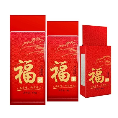 辉煌福米小袋米2斤装礼品大米1kg真空米砖银行加油站开业活动包邮图2