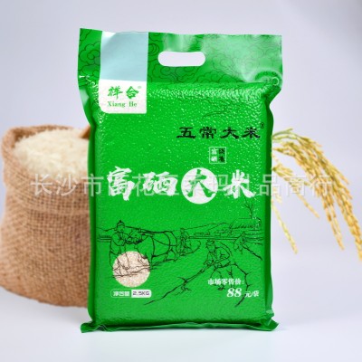 东北五常大米批发珍珠稻花香富硒大米真空袋装2.5kg水稻米5斤新米图2