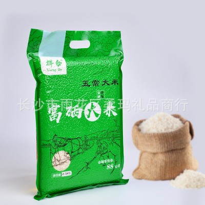 东北五常大米批发珍珠稻花香富硒大米真空袋装2.5kg水稻米5斤新米图4