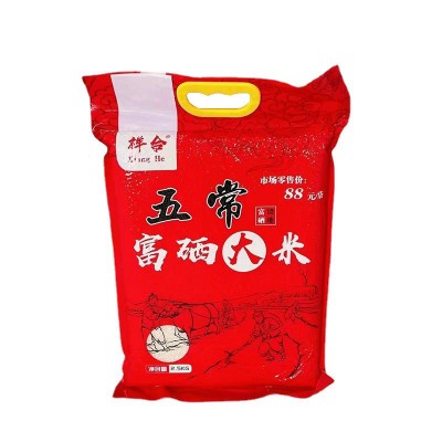 东北五常大米批发珍珠稻花香富硒大米真空袋装2.5kg水稻米5斤新米图5