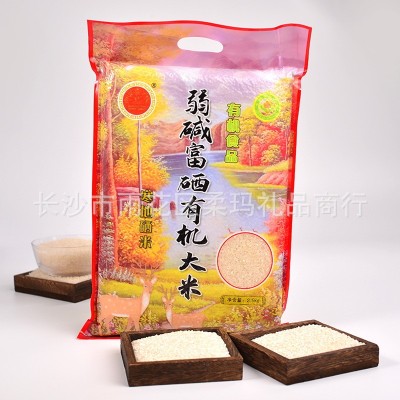 东北大米5斤一袋真空装五常富硒香米弱碱有机新米开业伴手礼批发图3