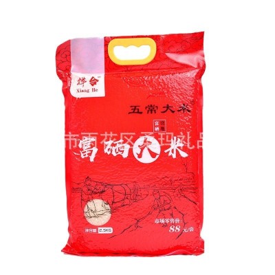 东北大米5斤一袋真空装五常富硒香米弱碱有机新米开业伴手礼批发图5