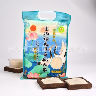 东北大米5斤一袋真空装五常富硒香米弱碱有机新米开业伴手礼批发图4