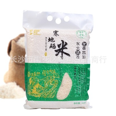 寒地硒米5斤装东北大米2.5kg硒地真空包装节日会销旅销礼品批发图5
