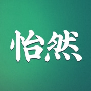 广州市白云区松洲怡然食品商行