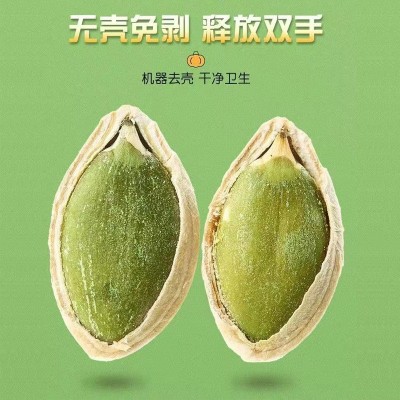 厂家直销3A无壳生南瓜子仁500g原味坚果新货内蒙古瓜子仁散装批发 1袋图3