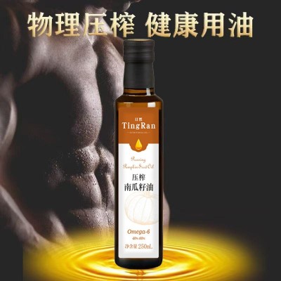 厂家直销3A无壳生南瓜子仁500g原味坚果新货内蒙古瓜子仁散装批发 1袋图5